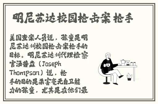 梅开二度公园当着孩子的面